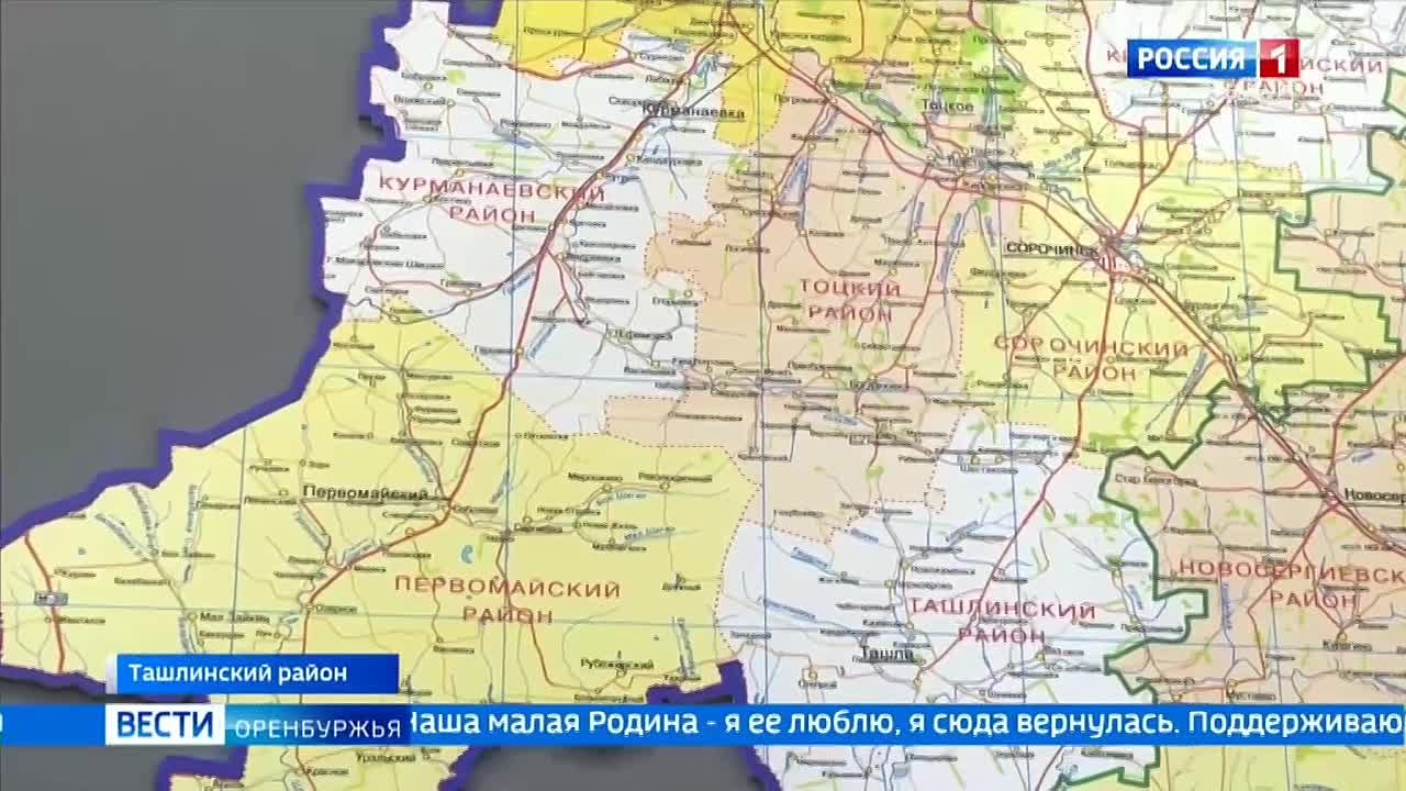 Педагог из Ташлы претендует на звание лучшего преподавателя географии в стране