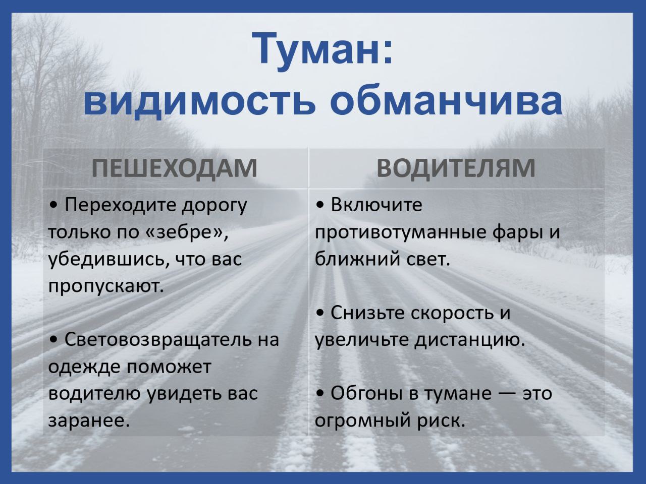 Ноябрь — мастер маскировки: то заморозит лужи, то окутает туманом Ноябрь — мастер маскировки: то заморозит лужи, то окутает туманом