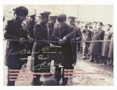 Сегодня 35 лет исполнилось музею пожарной охраны Оренбурга