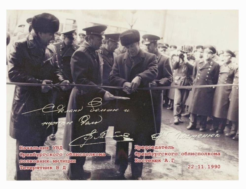 Сегодня 35 лет исполнилось музею пожарной охраны Оренбурга