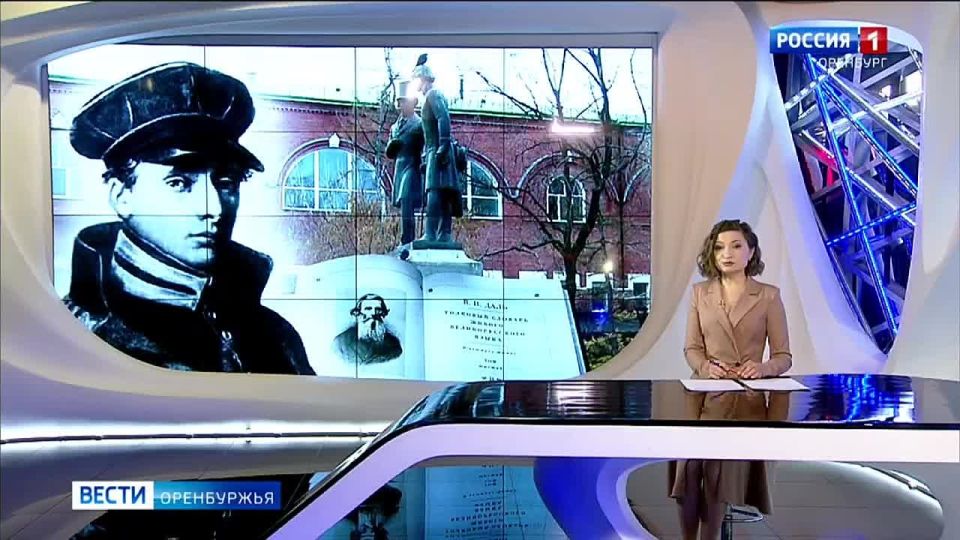 Словарь, семья и дети: что связывает Владимира Даля с Оренбургом
