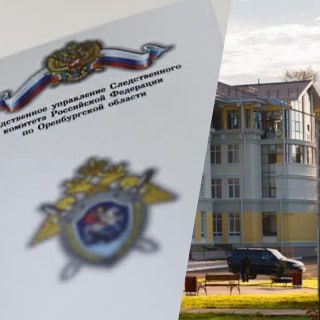 Институт общественных помощников следователей в органах Следственного комитета Российской Федерации