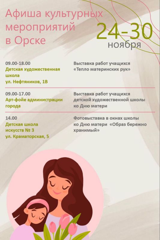 Ваш гид по культурной жизни города