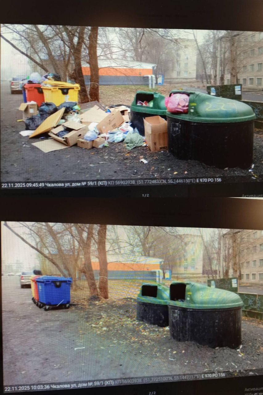 За минувшую неделю в Оренбурге расчистили более 80 площадок ТКО За минувшую неделю в Оренбурге расчистили более 80 площадок ТКО