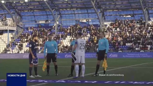 ОРЕНБУРГСКИЙ ТРИУМФ: ОТ ШАХМАТ ДО БАСКЕТБОЛА