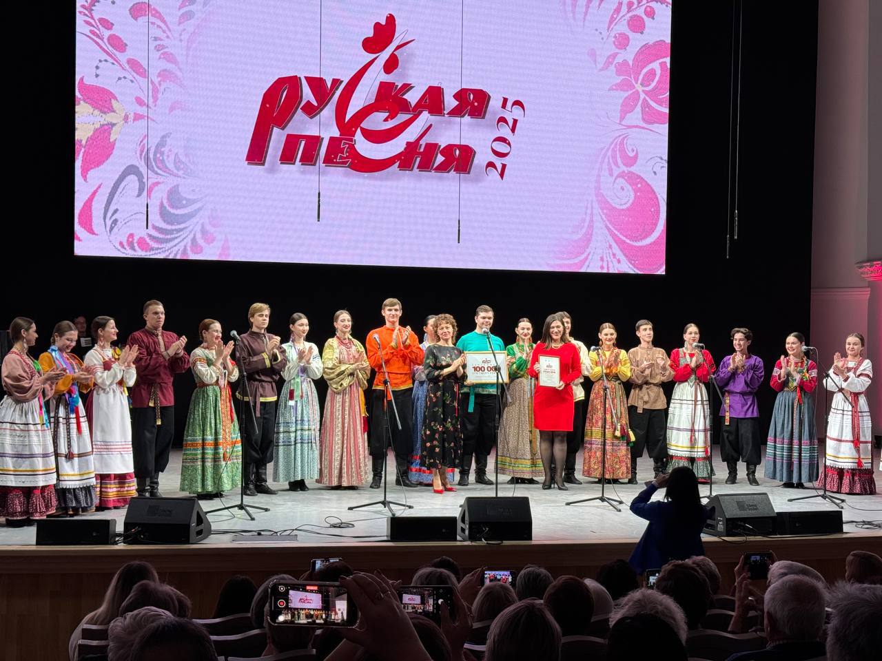 Оренбургский коллектив взял Гран-при всероссийского конкурса «Русская песня» Оренбургский коллектив взял Гран-при всероссийского конкурса «Русская песня»