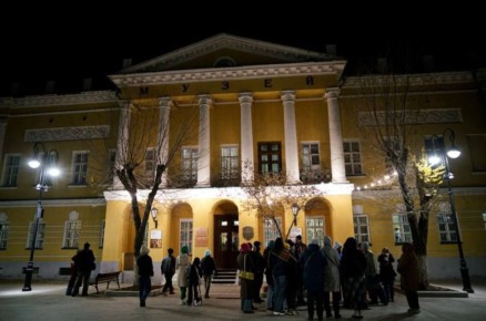 Оренбургский музей отмечает 195-летие