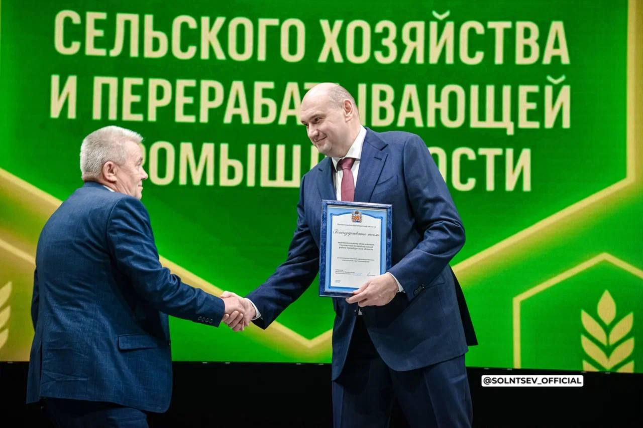 Евгений Солнцев: Подвели итоги сельскохозяйственного сезона Евгений Солнцев: Подвели итоги сельскохозяйственного сезона