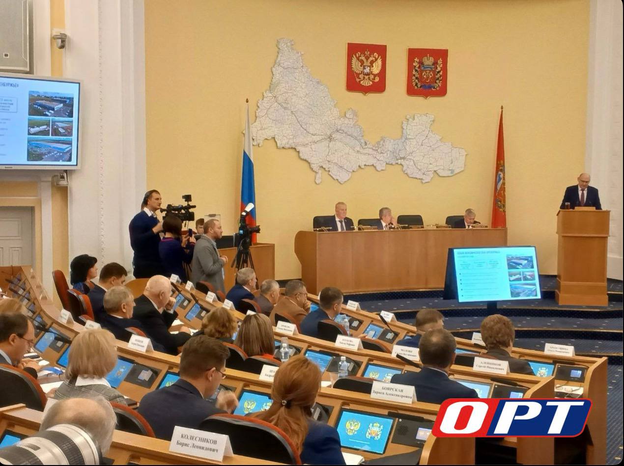 В Оренбурге депутаты принимают бюджет на 2026-2028 годы В Оренбурге депутаты принимают бюджет на 2026-2028 годы