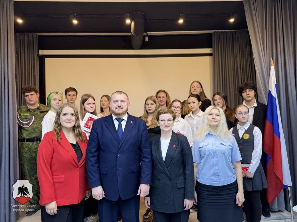 Орские школьники получили первые паспорта