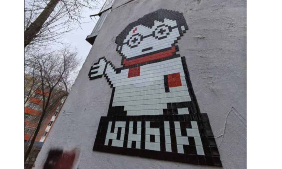 В Оренбурге появился новый арт-объект «Желтого кубика» — юный Гарри Поттер на Юных Ленинцев, 18