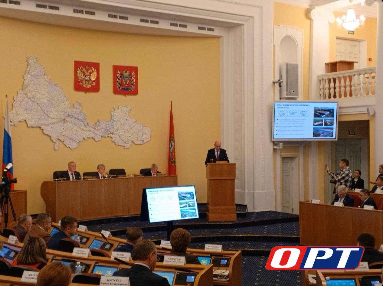 В Оренбурге депутаты принимают бюджет на 2026-2028 годы