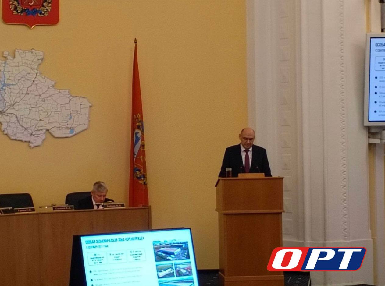 В Оренбурге депутаты принимают бюджет на 2026-2028 годы В Оренбурге депутаты принимают бюджет на 2026-2028 годы