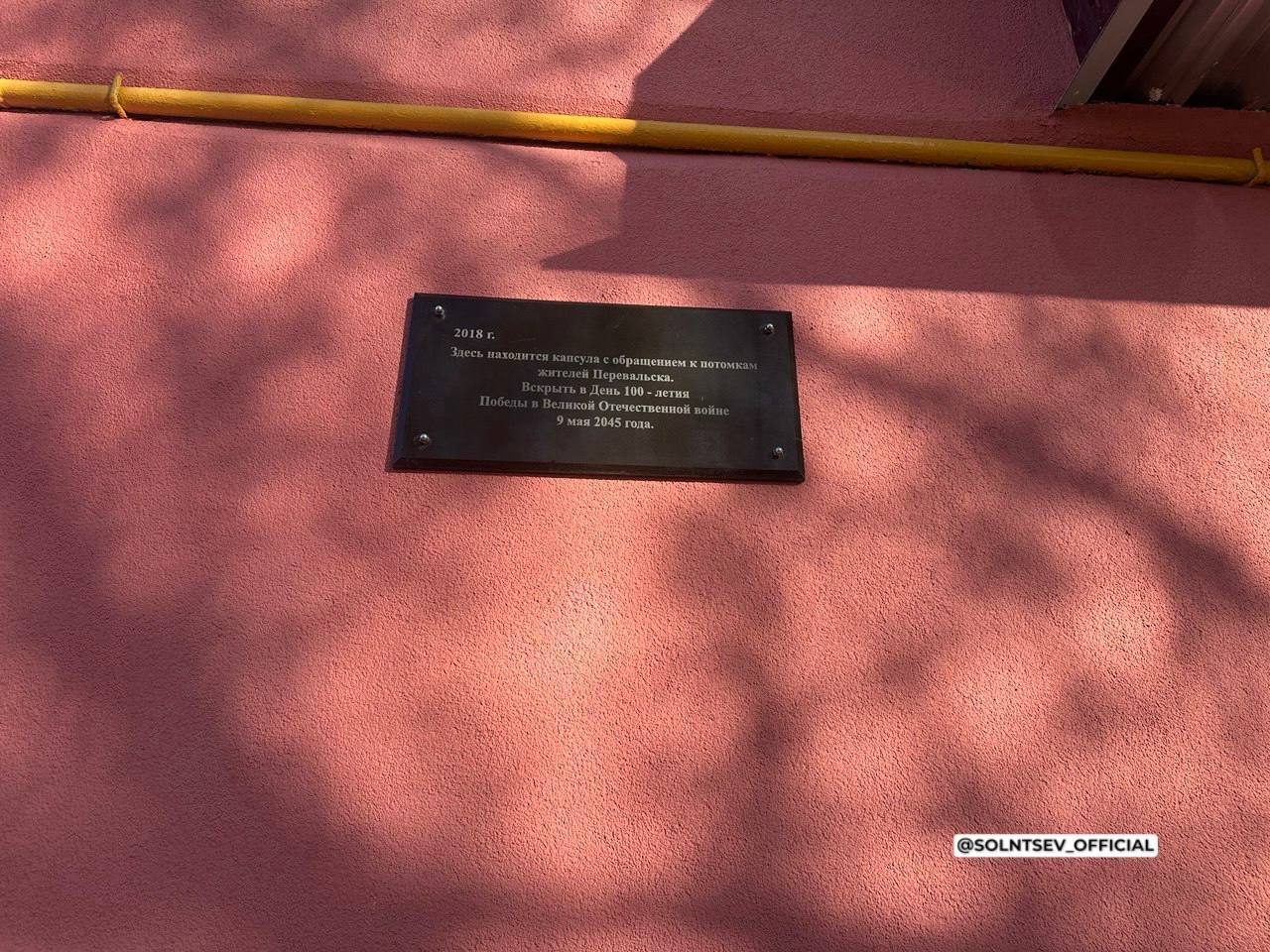 Оренбуржье помогает подготовить Перевальский округ к зиме Оренбуржье помогает подготовить Перевальский округ к зиме