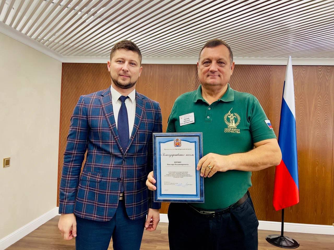 Оренбургский КСВО подвел итоги трехлетней работы в регионе Оренбургский КСВО подвел итоги трехлетней работы в регионе