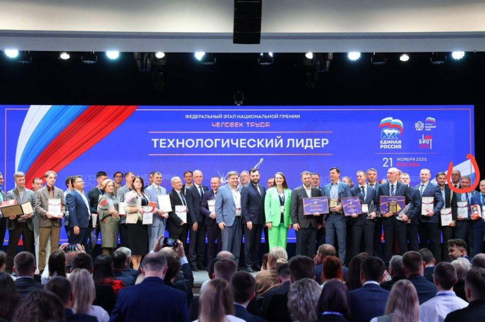 Оренбуржцы приняли участие в финале национальной премии «Человек труда»