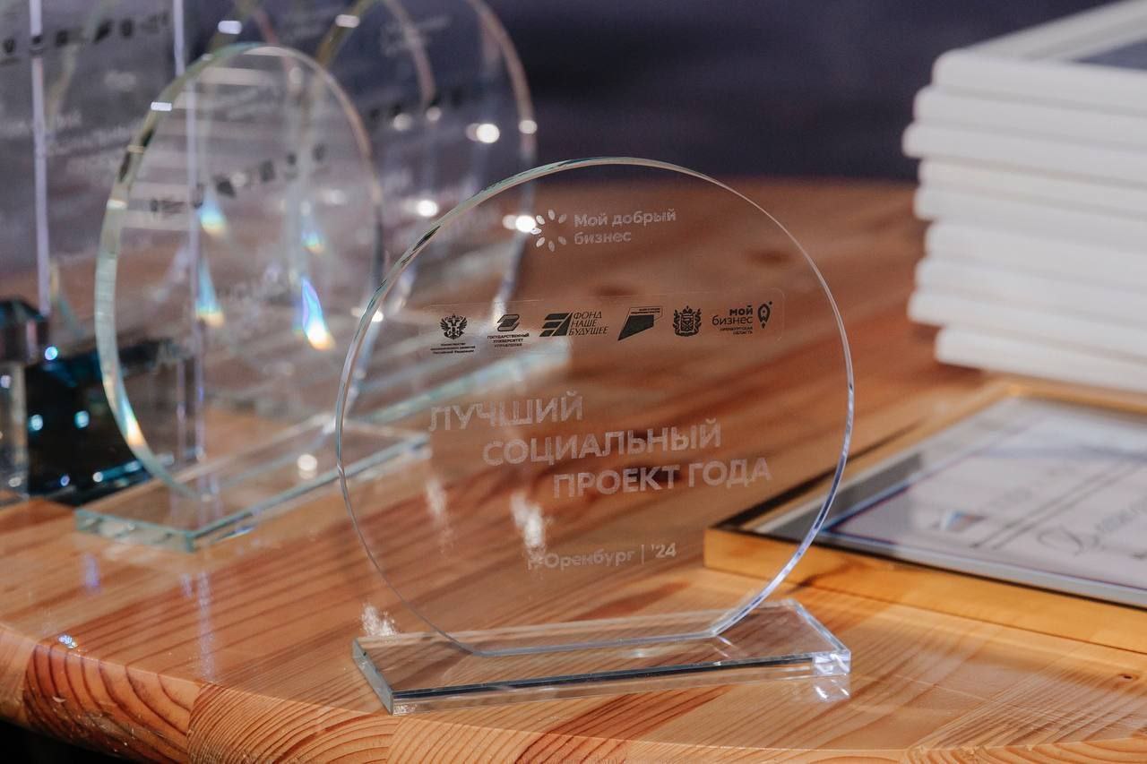 Продолжается прием заявок на Всероссийский конкурс «Мой добрый бизнес»