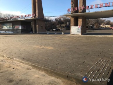 В Орске закончили 1 этап реконструкции Центрального парка