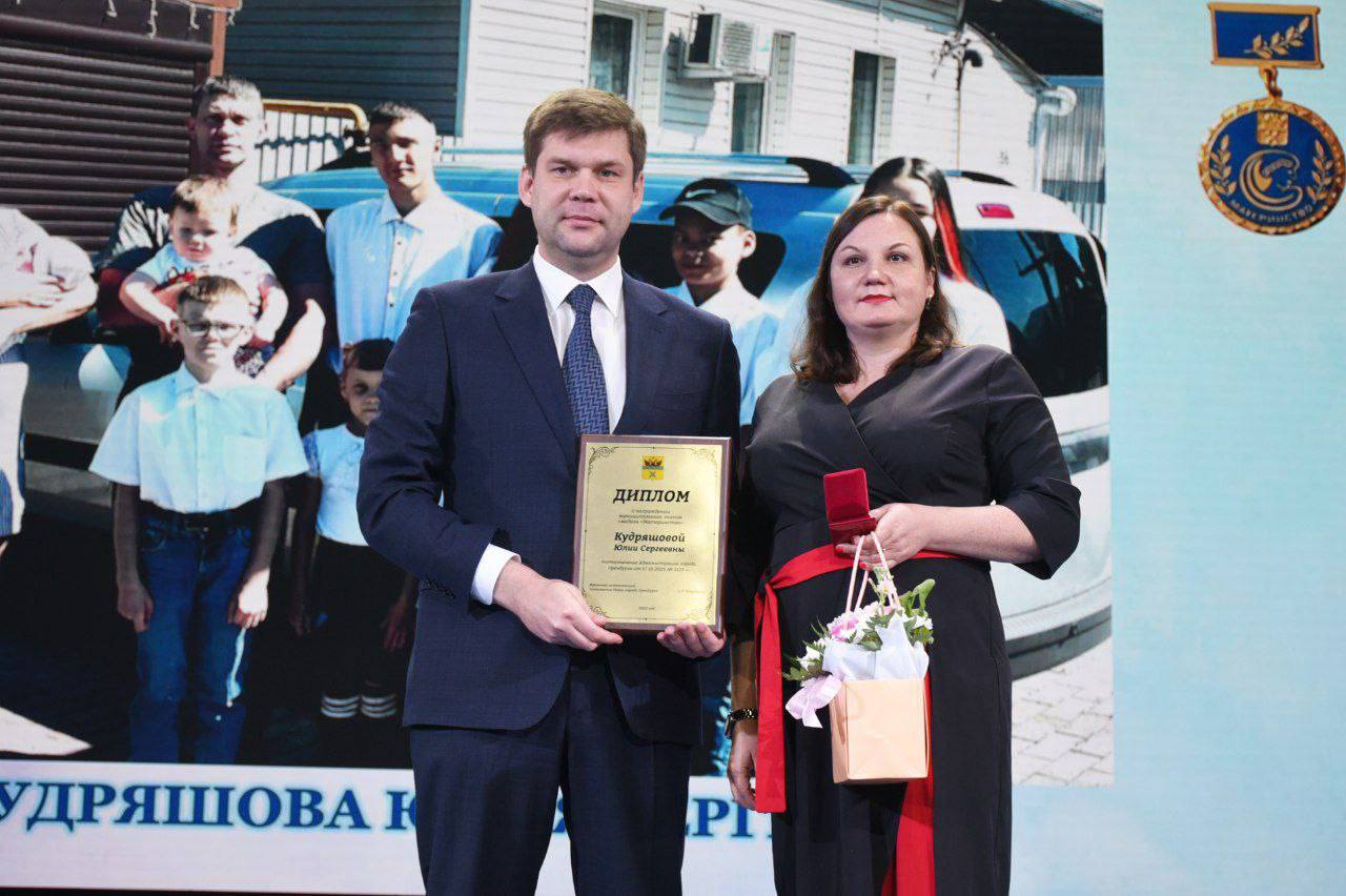 Альберт Юмадилов: Сегодня мне выпала честь поздравить многодетных оренбуржцев и вручить им муниципальные награды - медали «Материнство» и почетные знаки «Отцовская слава», ставшие символами глубокого уважения и общественного... Альберт Юмадилов: Сегодня мне выпала честь поздравить многодетных оренбуржцев и вручить им муниципальные награды - медали «Материнство» и почетные знаки «Отцовская слава», ставшие символами глубокого уважения и общественного...