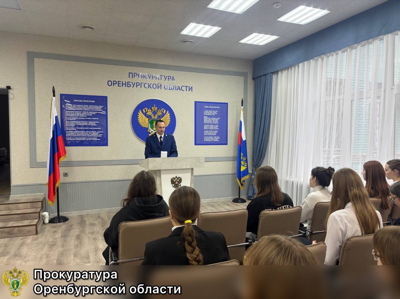 В музее прокуратуры Оренбургской области состоялась встреча с воспитанниками школы № 72 г. Оренбурга В музее прокуратуры Оренбургской области состоялась встреча с воспитанниками школы № 72 г. Оренбурга