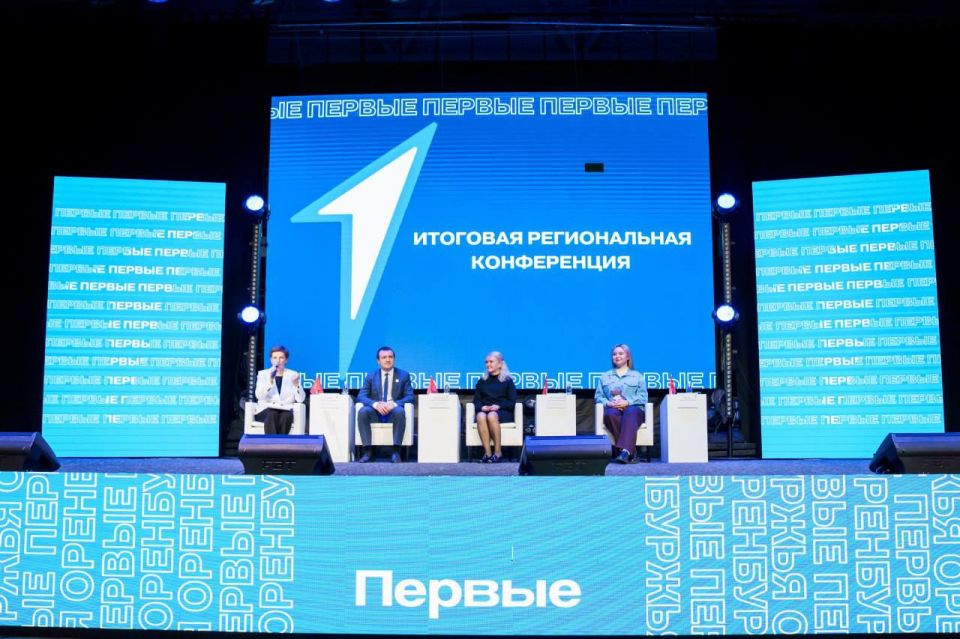 В Оренбуржье подвели итоги работы регионального отделения «Движения первых» за год
