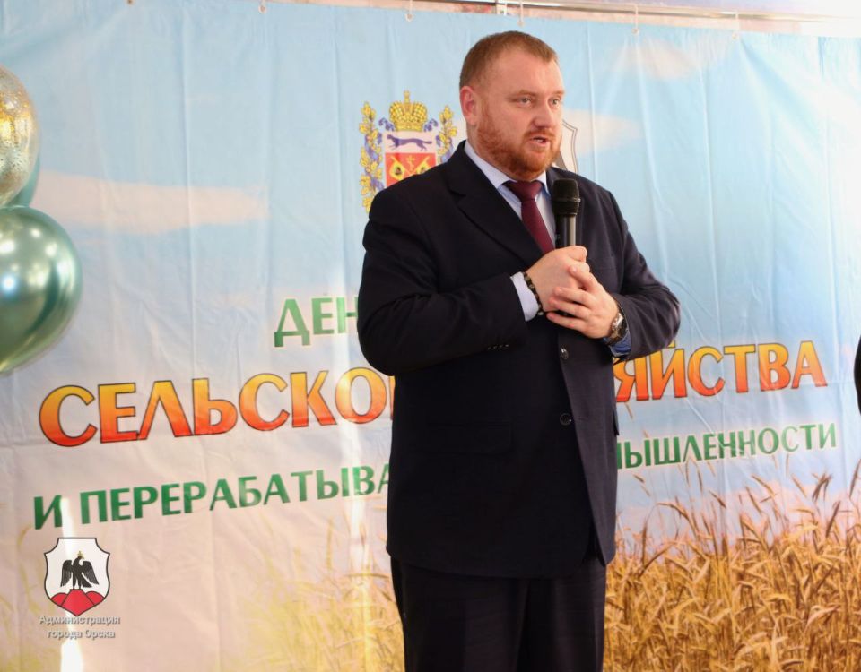 В Орске чествовали тружеников сельского хозяйства и перерабатывающей промышленности