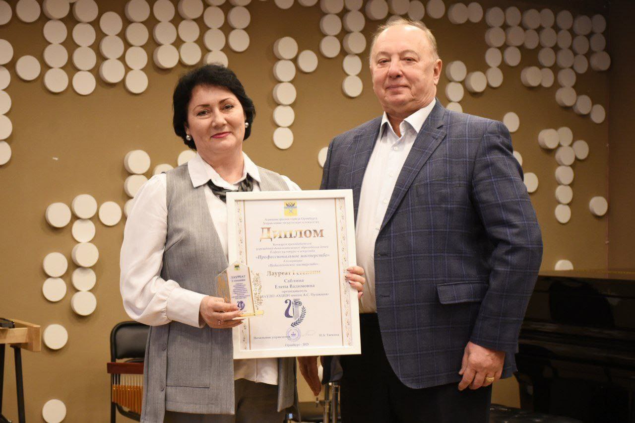 В Оренбурге наградили лауреатов премии «Дебют» и победителей конкурса «Профессиональное мастерство» В Оренбурге наградили лауреатов премии «Дебют» и победителей конкурса «Профессиональное мастерство»