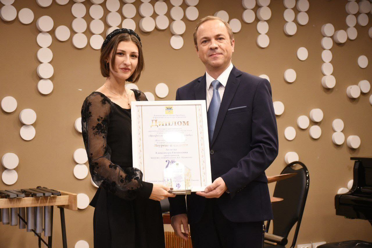 В Оренбурге наградили лауреатов премии «Дебют» и победителей конкурса «Профессиональное мастерство» В Оренбурге наградили лауреатов премии «Дебют» и победителей конкурса «Профессиональное мастерство»