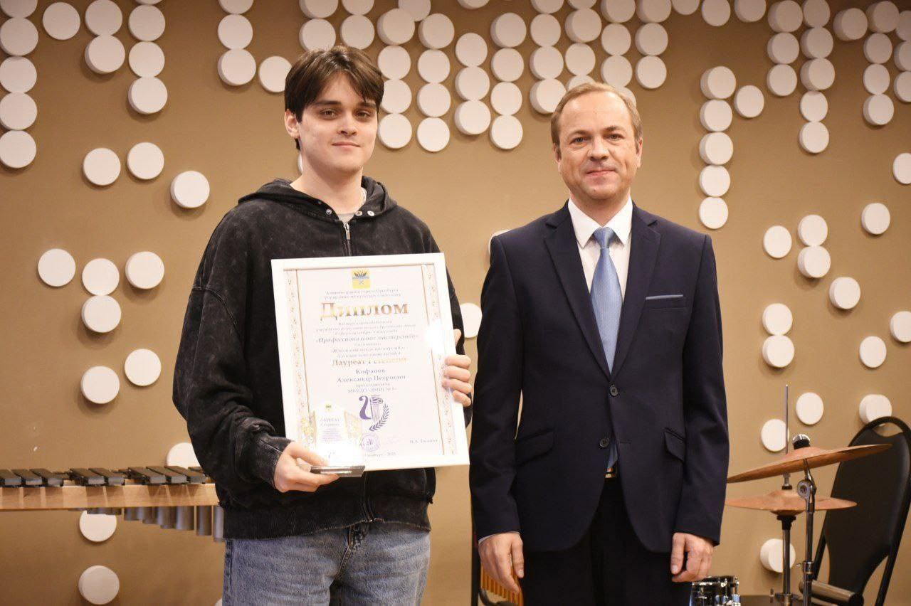 В Оренбурге наградили лауреатов премии «Дебют» и победителей конкурса «Профессиональное мастерство» В Оренбурге наградили лауреатов премии «Дебют» и победителей конкурса «Профессиональное мастерство»