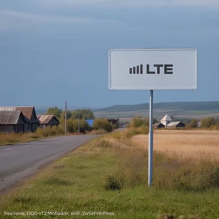 T2 ускорила интернет на 40% для жителей Оренбургской области