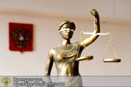 В Оренбурге суд вынес приговор женщине, которая похитила денежные средства под предлогом снятия порчи