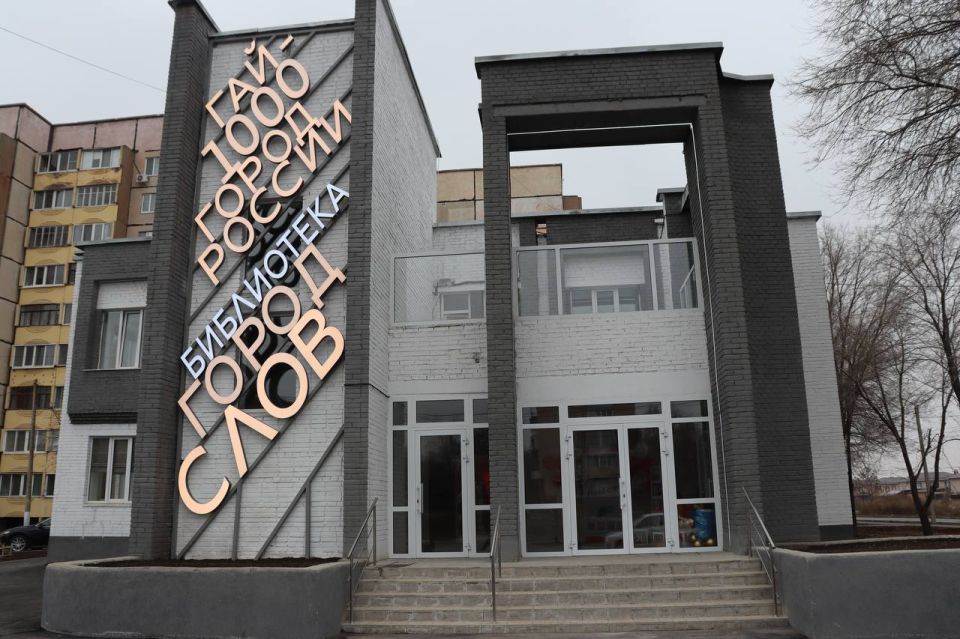 В Гае открыли модельную библиотеку по нацпроекту «Семья»