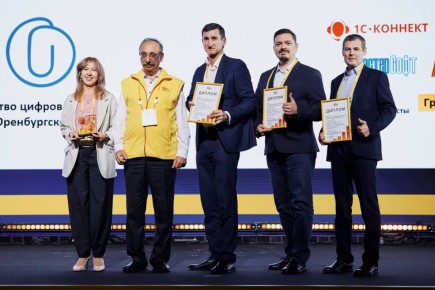 Цифровой проект Оренбургской области победил в международном конкурсе
