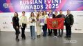  :      XIV       Russian Event Awards  !       