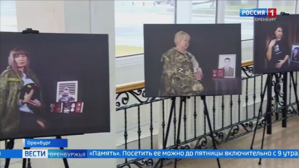 В Оренбурге открылась фотовыставка «Матери героев»