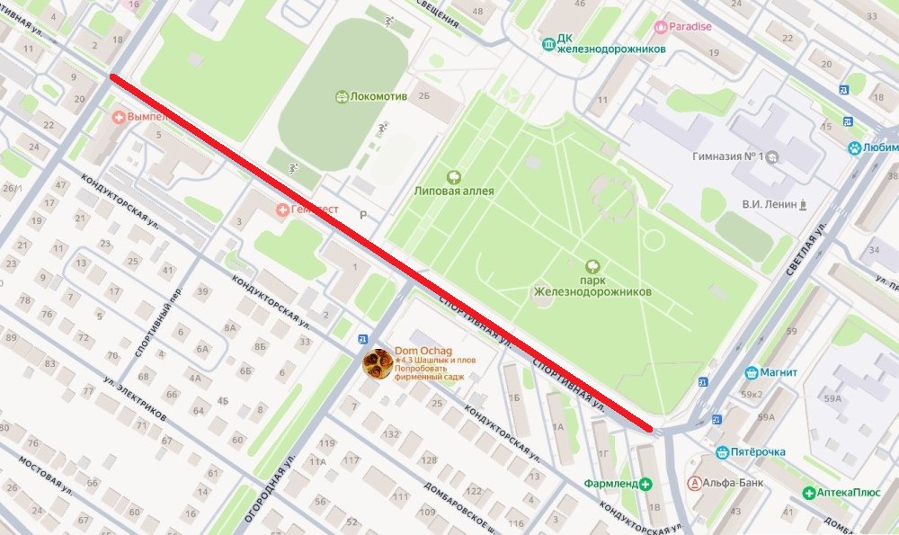 В Орске на улице Спортивной открыли двухстороннее движение на участке между улицами Шелухина и Светлая