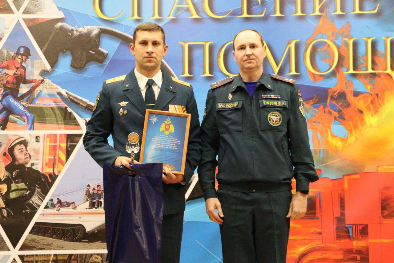 Сегодня в музее пожарной охраны Оренбуржья состоялся настоящий праздник мужества и профессионализма — торжественное награждение победителей регионального этапа XVII Всероссийского фестиваля «Созвездие мужества» Сегодня в музее пожарной охраны Оренбуржья состоялся настоящий праздник мужества и профессионализма — торжественное награждение победителей регионального этапа XVII Всероссийского фестиваля «Созвездие мужества»