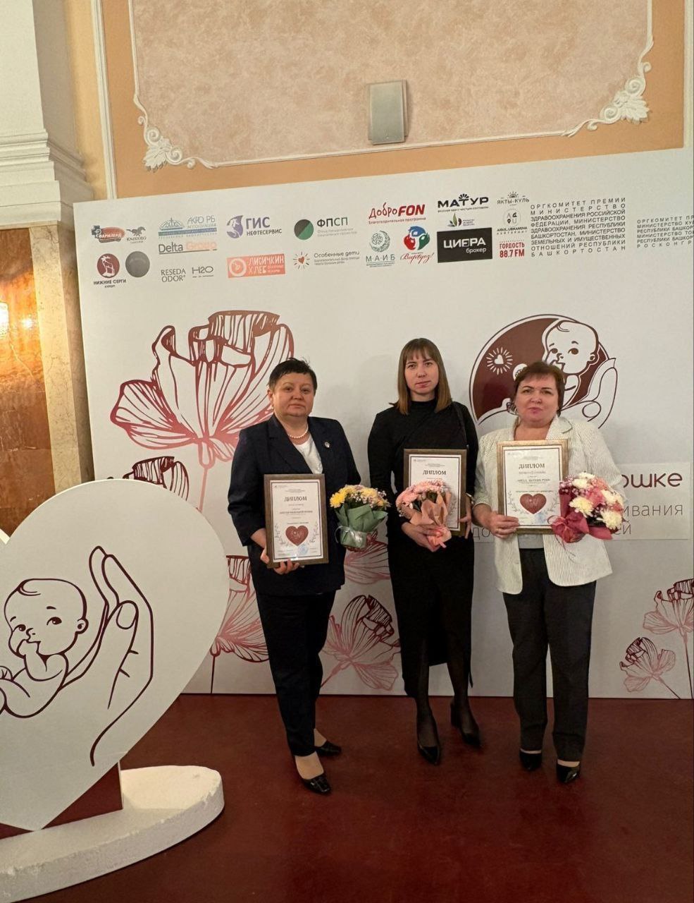«Счастье на ладошке»: трое специалистов Оренбургского перинатального центра стали лауреатами всероссийской премии