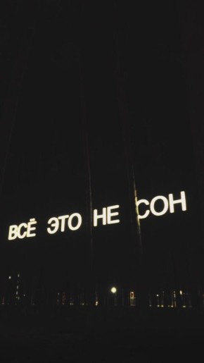 Друзья, нужна наша общая поддержка!