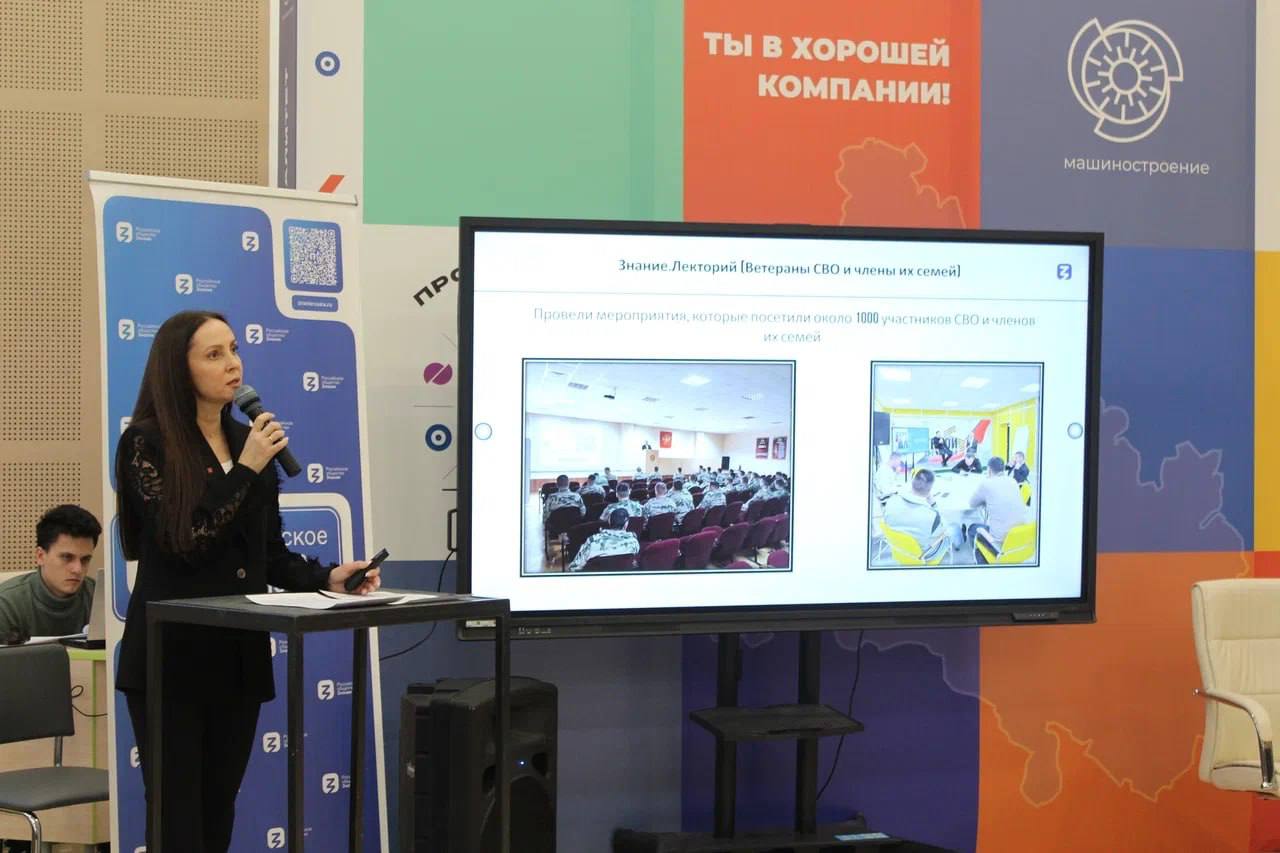 «Будущее уже здесь»: на лекции Общества «Знание» в Оренбурге обсудили вызовы для родителей и учителей «Будущее уже здесь»: на лекции Общества «Знание» в Оренбурге обсудили вызовы для родителей и учителей