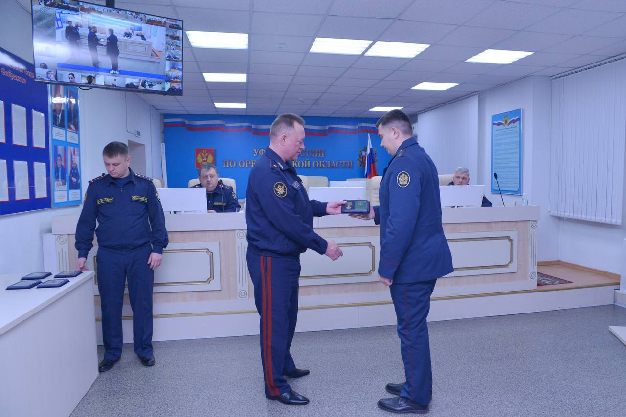 В Оренбурге наградили сотрудников УФСИН за участие в СВО В Оренбурге наградили сотрудников УФСИН за участие в СВО