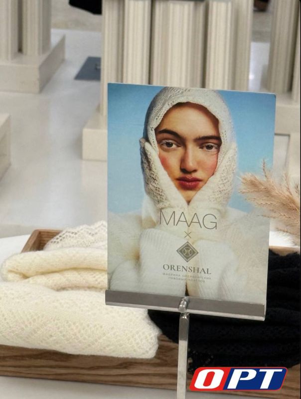 ������������ ������� ������ ����� � ������������ � ������� MAAG