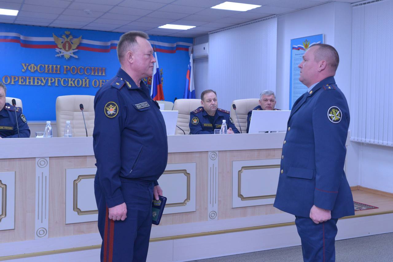 В Оренбурге наградили сотрудников УФСИН за участие в СВО