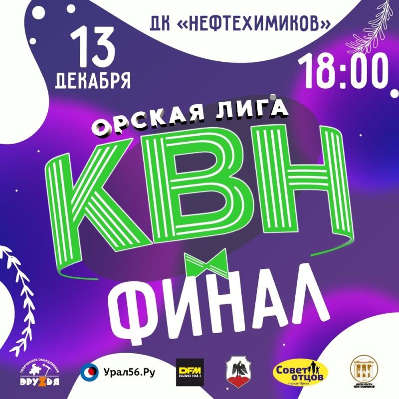 13 ������� ��������� ����� ������ ���� ���