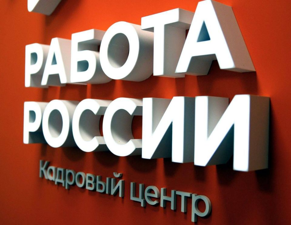 Более 700 оренбуржцев с инвалидностью нашли работу с помощью службы занятости с начала года