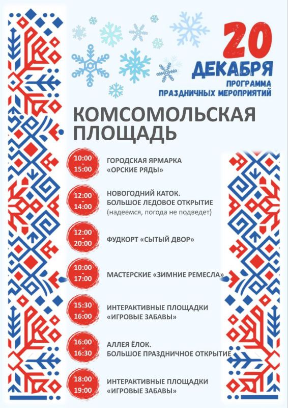 ������� ���������� ���� � ����� ��������� ������� 20 �������