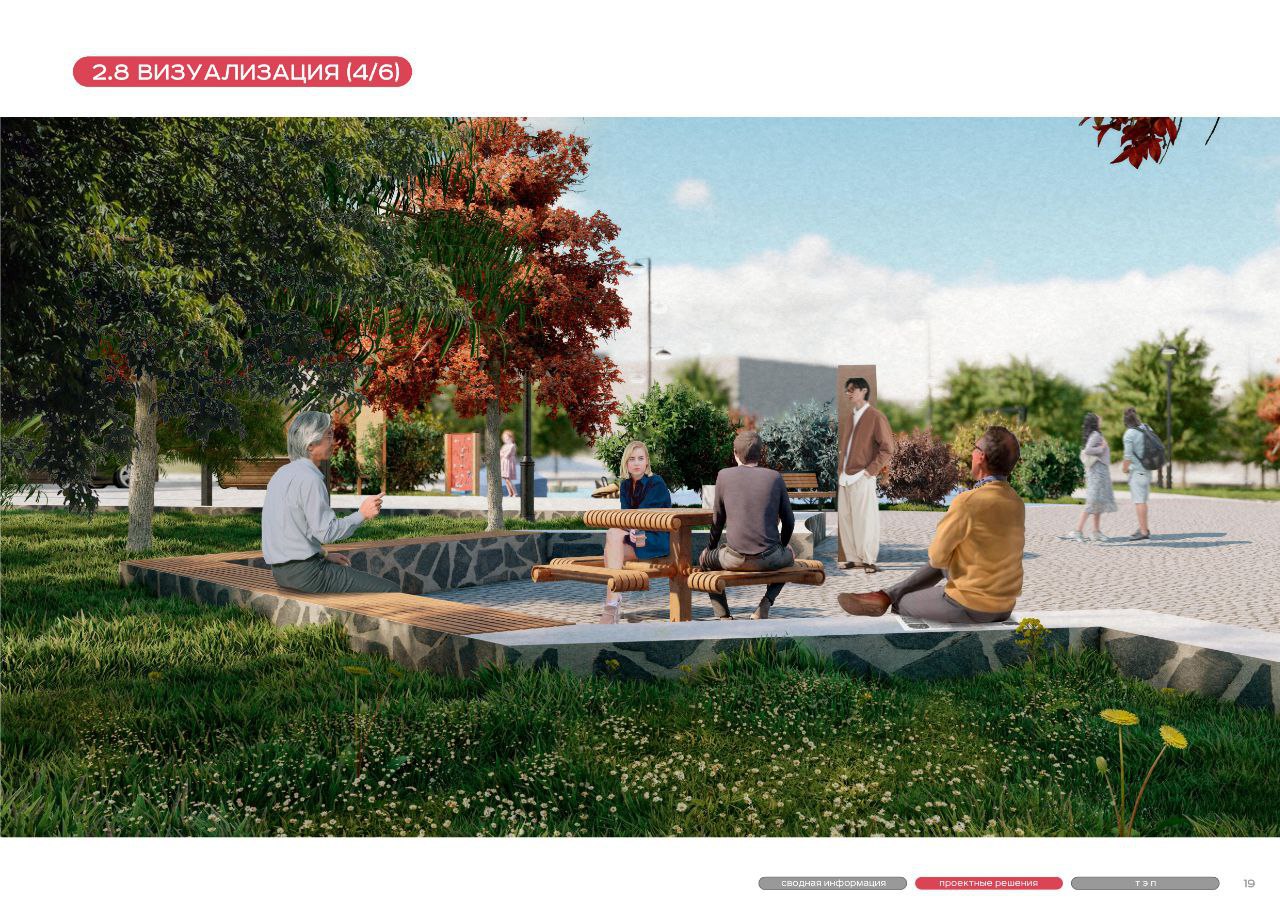 Площадь Кирилова в Орске после реконструкции станет полностью пешеходной Площадь Кирилова в Орске после реконструкции станет полностью пешеходной