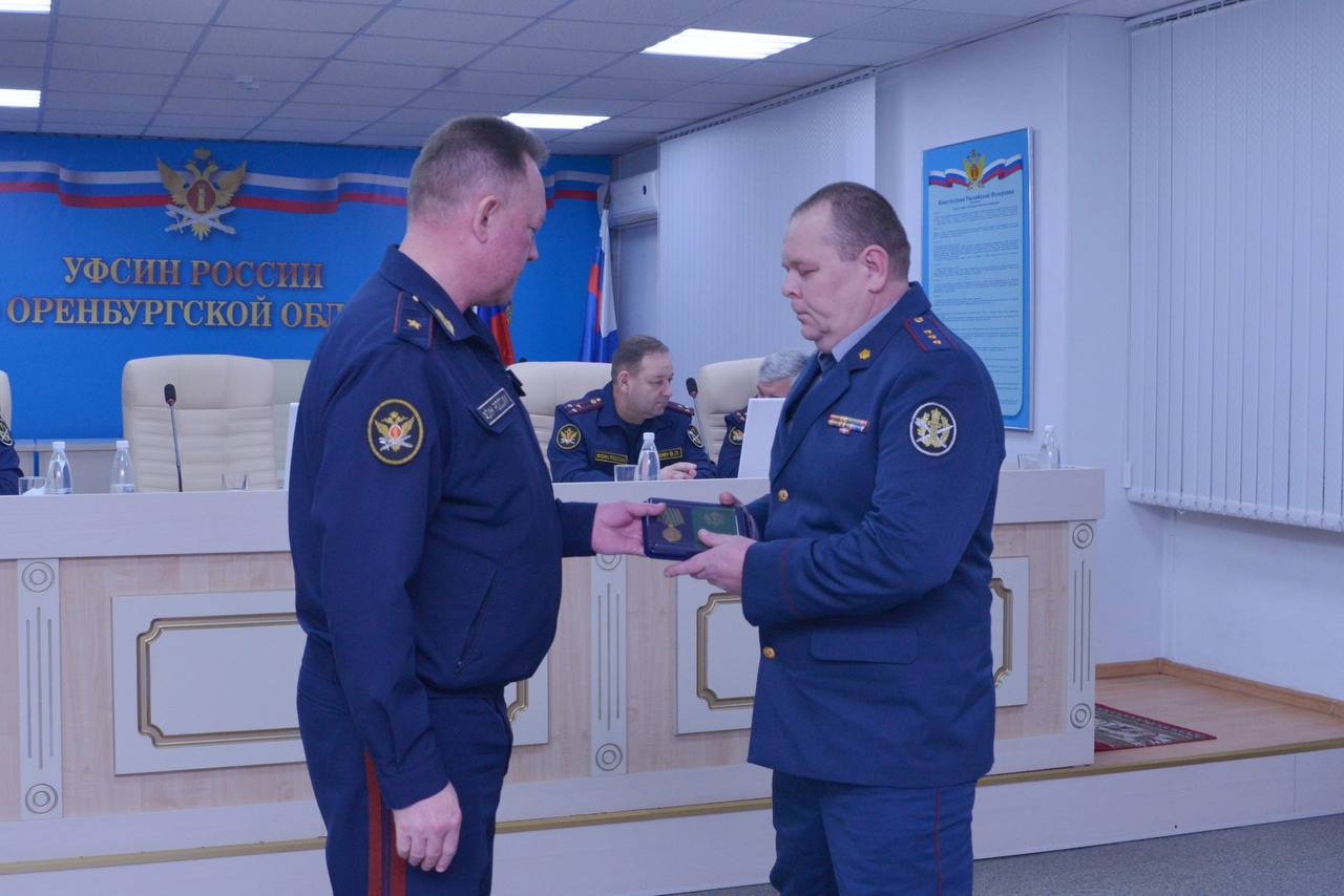 В Оренбурге наградили сотрудников УФСИН за участие в СВО В Оренбурге наградили сотрудников УФСИН за участие в СВО