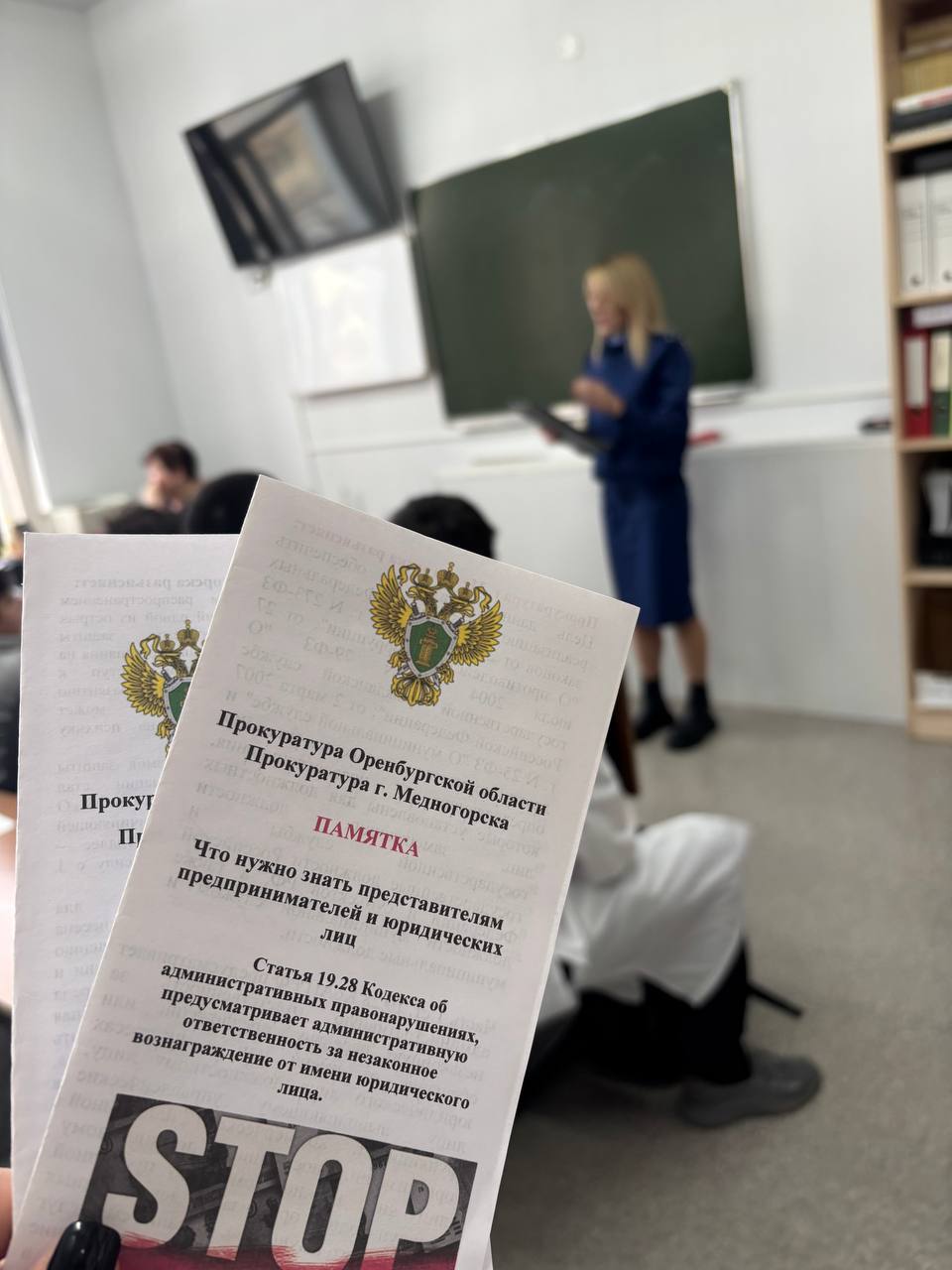 Сотрудники органов прокуратуры Оренбургской области приняли участие в мероприятиях, посвященных Международному дню борьбы с коррупцией Сотрудники органов прокуратуры Оренбургской области приняли участие в мероприятиях, посвященных Международному дню борьбы с коррупцией