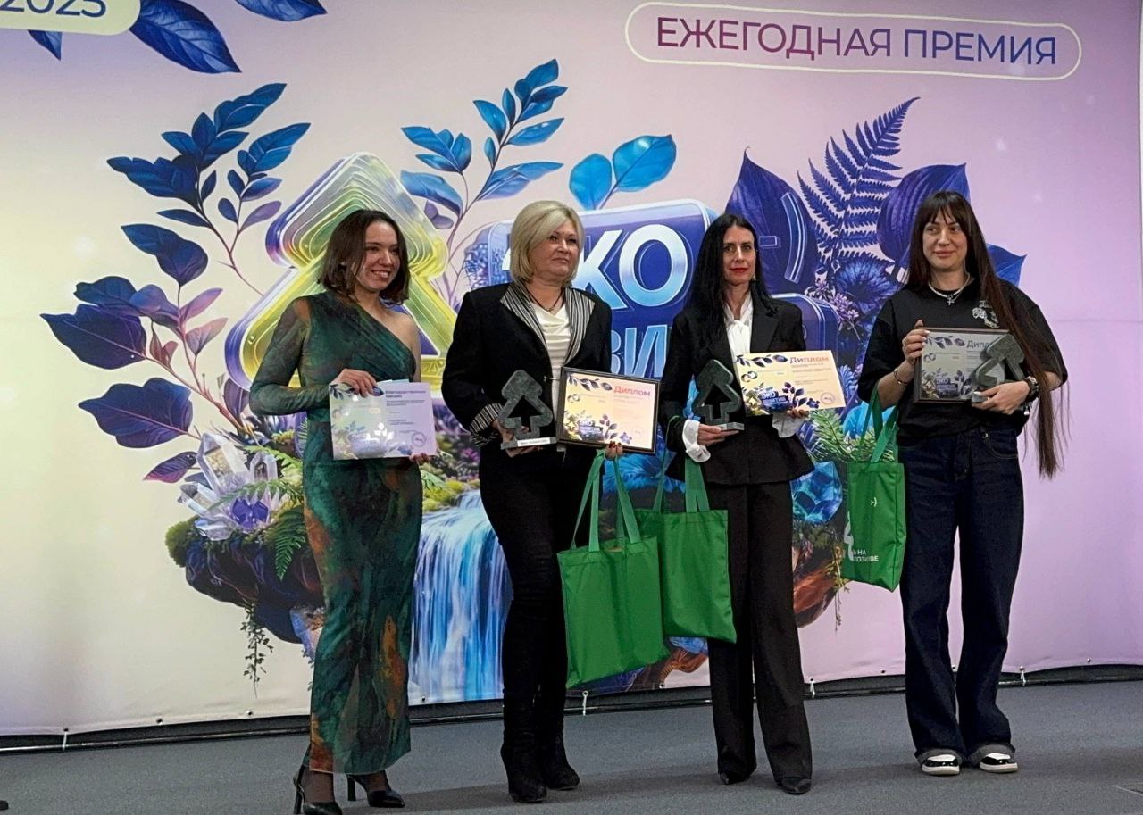 Центр помощи животным «Джульбарс» получил главную награду страны за заботу об экологии – премию «ЭкоПозитив» Центр помощи животным «Джульбарс» получил главную награду страны за заботу об экологии – премию «ЭкоПозитив»